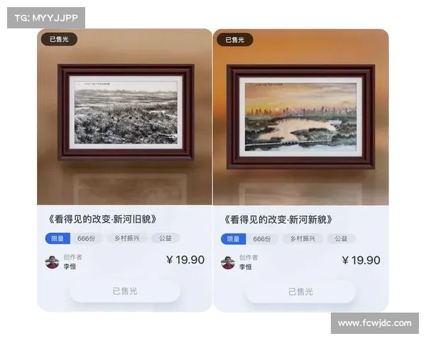 利物浦数字藏品瞬间售罄 区块链技术保障真伪引发热议 利物浦数字藏品瞬间售罄 区块链技术保障真伪引发热议