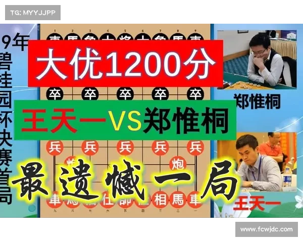 王天一逆袭战胜郑惟桐成功终结其十连胜纪录 王天一逆袭战胜郑惟桐成功终结其十连胜纪录